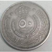 Б5.6. Иордания 50 филс 1965