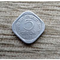 Werty71 Индия 5 пайс 1971