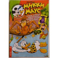 Комикс 1999г Микки Маус