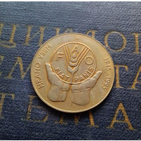 5 толаров 1995 Словения ФАО 50 лет Всемирной продовольственной программе #03