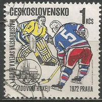 Чехословакия. ЧМ и Европы по хоккею. Прага. 1972г. Mi#2066.
