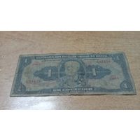 1 крузейро Бразилии 033438