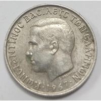 1 драхма 1967 Греция