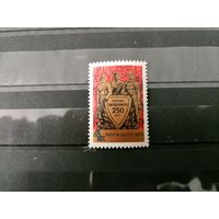 СССР 1973 г.250 лет Свердловску.