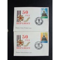 Продажа коллекции с 1 рубля! КПД Беларуси.