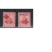 Тринидад и Тобаго-1915-1916,(Мих.90)  * ,  Британские колонии,  Стандарт,Надп., Красный Крест