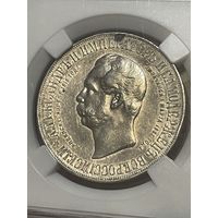 Рубль 1898 Дворик! В Слабе ННР экспертиза! В хорошем качестве!