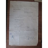 Документ.Польша.1929 год.