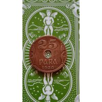 Югославия 25 пара 1938