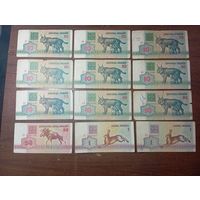 Банкноты Беларусь образца 1992 года с рубля .