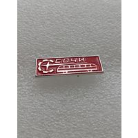 Туризм. Сочи турист. #-IV-07