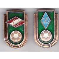 Футбольные клубы: Спартак, Динамо (Москва).