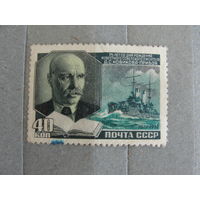 Продажа коллекции с 1 рубля! Почтовые марки СССР