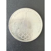 1 рубль 1977 года Игры 22 Олимпиады Москва 1980. Хорошее состояние. С 1 рубля