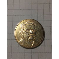 Жетон  сувинирный джозеф опинель