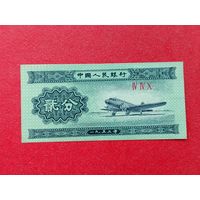 Китай. 2 фень 1953 года.