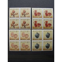 Продажа коллекции с 1 рубля! Чистые почтовые марки РБ в квартблоках.