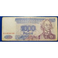 Приднестровье 1000 рублей 1994 г. Р-26