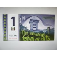 1 Василёк 2017г Славянский базар