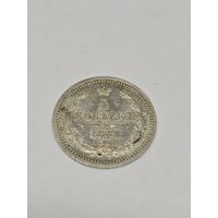 5 копеек 1889 г