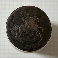 2 копейки 1763 г.