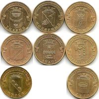 Россия (РФ) 10 рублей серия ГВС - на выбор