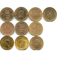 Россия (РФ) 10 рублей серия ГВС - на выбор