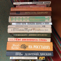 Набор книг 80-х, 90-х антиквариат часть 10