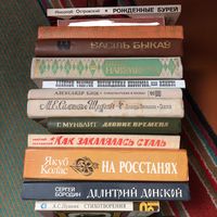 Набор книг 80-х, 90-х антиквариат часть 11
