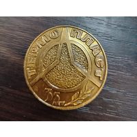 Сувенирный жетон выпущеный к 35 летию компании Термопласт ( легкий ) в оригинальной коробочке