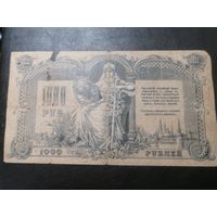 Ростов на Дону 1000 рублей 1919 Добровольческая армия ген. Деникина