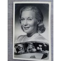 Актриса Любовь Орлова