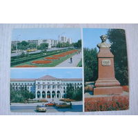 Уральск. Орал; 1985, 1986, чистая, ДМПК (памятник Чапаеву).