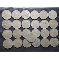 1 рубль 50 лет советской власти. 25 штук.