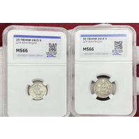 С рубля без мц! 25 и 50 пенни 1915 и 1916 MS 66 русская Финляндия! Серебро!