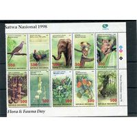 Индонезия. Фауна и флора. Малый лист