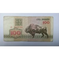 100 рублей 1992 серия АО