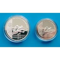 20 рублей 1998 серебро + 1 рубль 1998 медно-никель "Легкая атлетика"