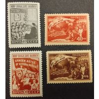 СССР. 1950г. Мир победит войну. Mi1507-1510**.