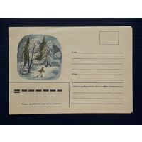 СССР 1980г. НМХК худ.Яковлева. Лыжная прогулка.