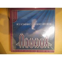 ELECTRIC LIGHT ORCHESTRA & OLIVIA NEWTON-JOHN  "XANADU " 1980 JAPAN JET RECORDS 25AP 1900  - --NM/NM-