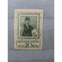 Продажа коллекции с 1 рубля! Почтовые марки СССР