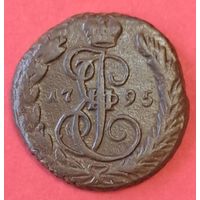 1 копейка 1795