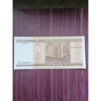 20 рублей 2000. Отличное состояние