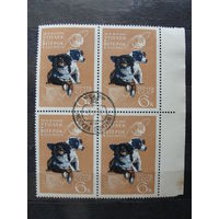 Продажа коллекции с 1 рубля! Гашеные почтовые марки СССР в квартблоках.