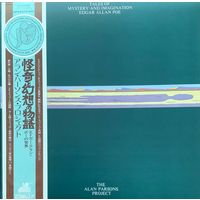 The Alan Parsons Project – Tales Of Mystery And Imagination - Edgar Allan Poe / JAPAN 1976