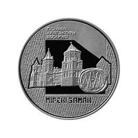 20 рублей, 1998  Мирский замок  Памятники архитектуры Беларуси