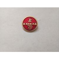 Значок Каскад 70