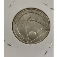 25 рублей 2019 г. 75 лет освобождению Ленинграда