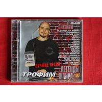 Трофим - Снегири (2004, CD)